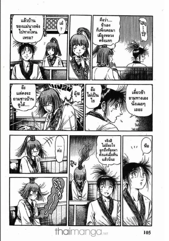 หน้า 9 จาก 46