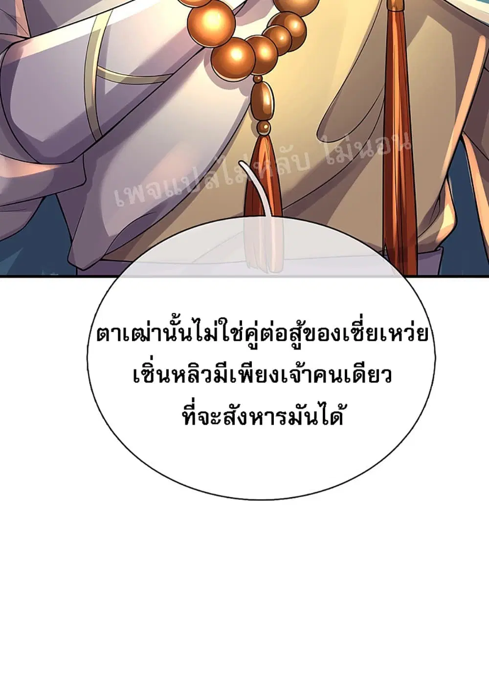 หน้า 17 จาก 24