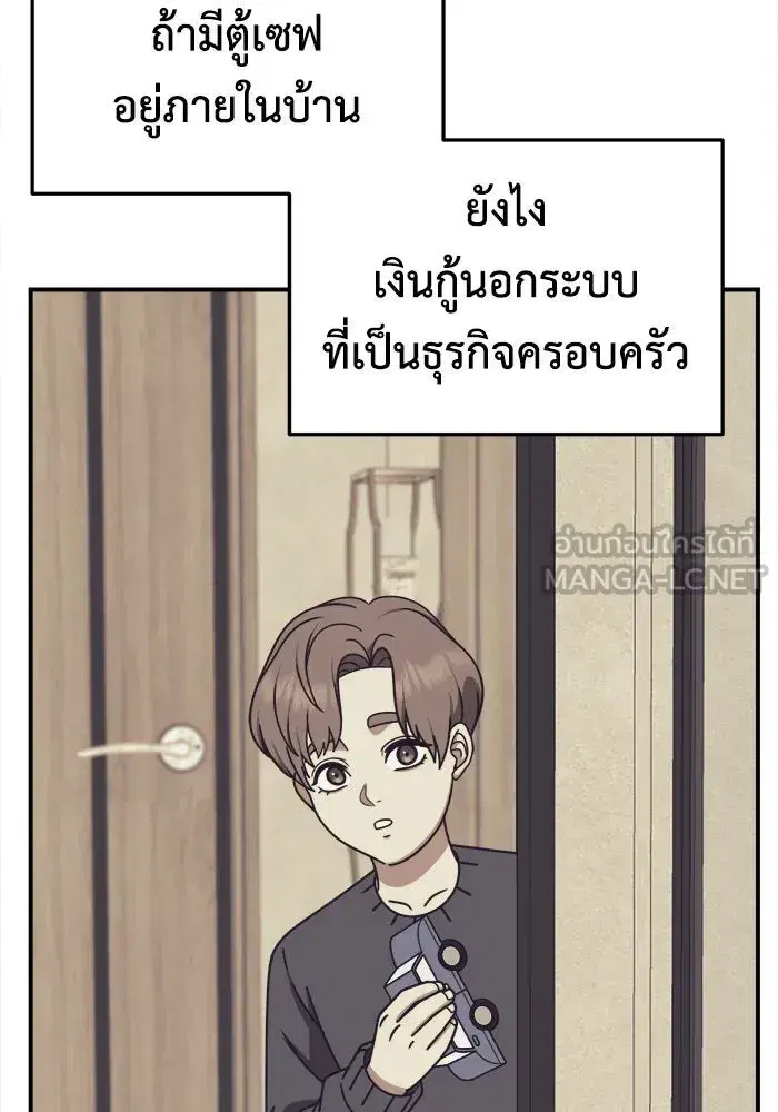 หน้า 54 จาก 162