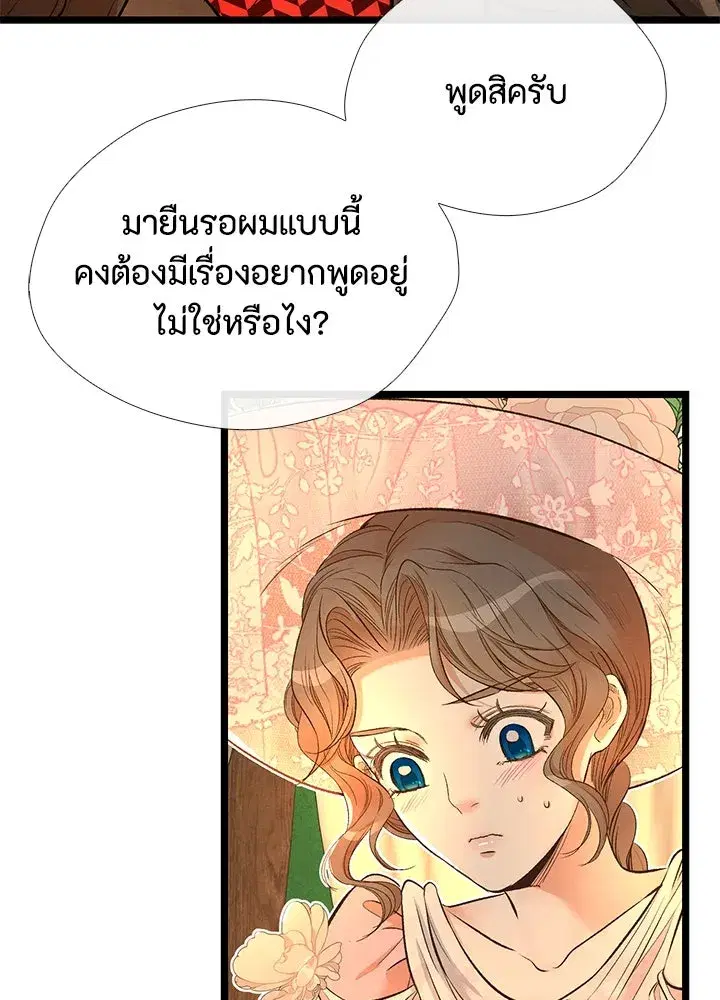 หน้า 74 จาก 109