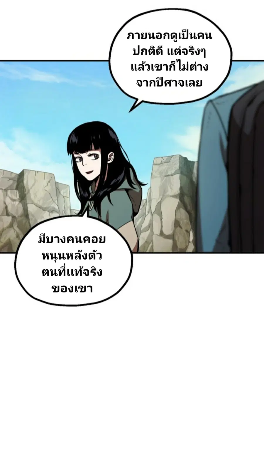 หน้า 25 จาก 63