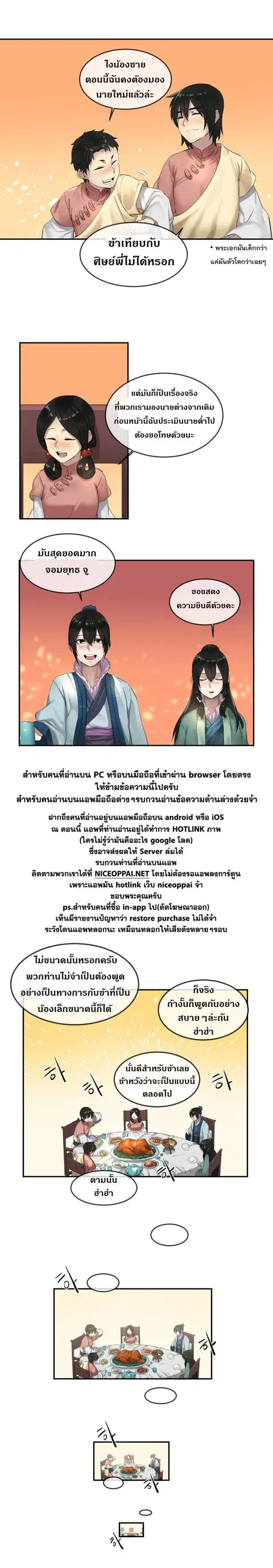หน้า 14 จาก 17