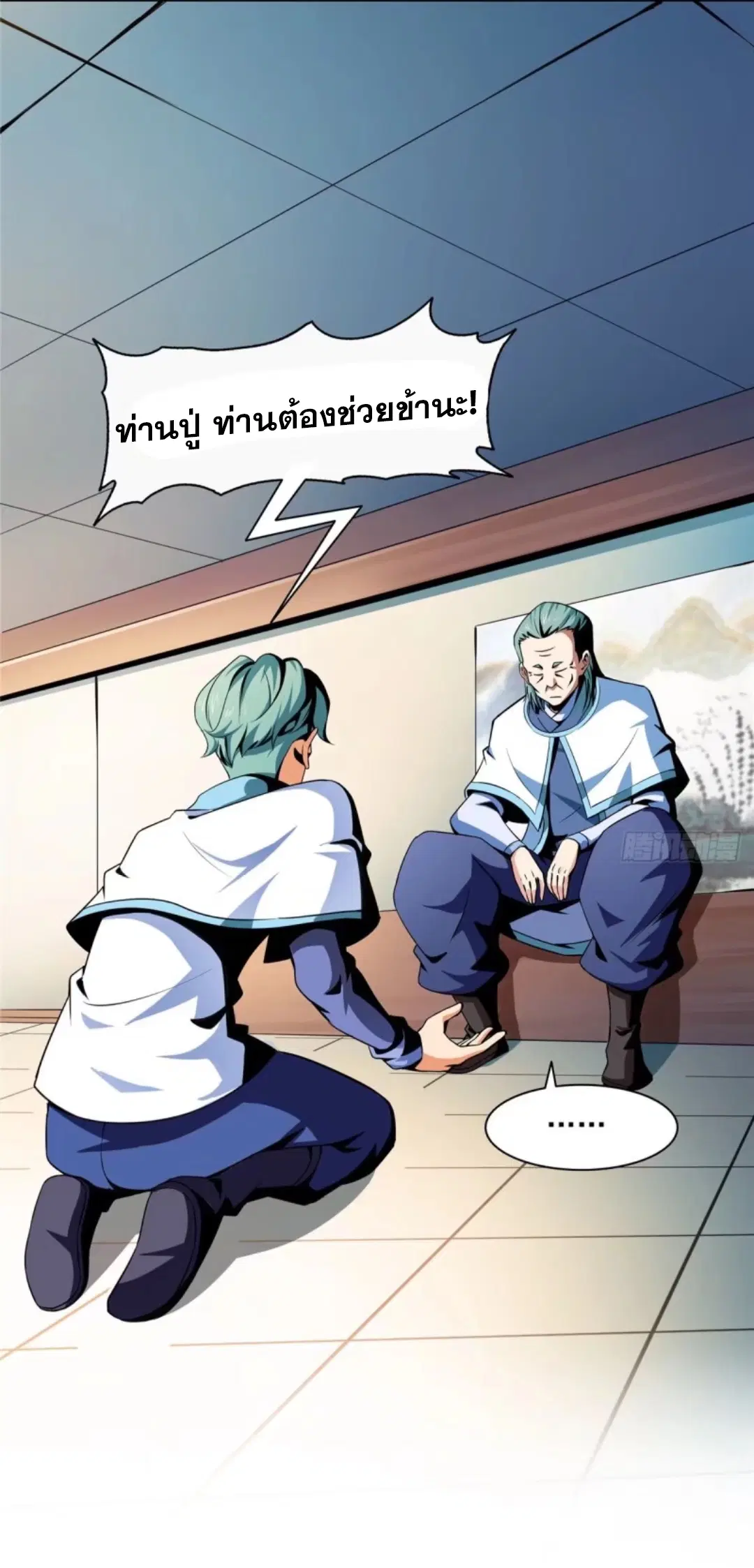 หน้า 12 จาก 32