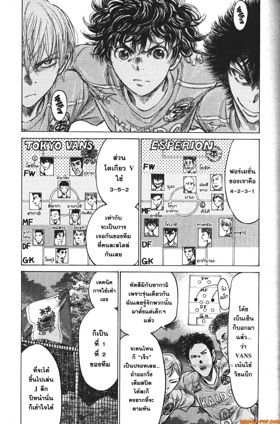 หน้า 3 จาก 20