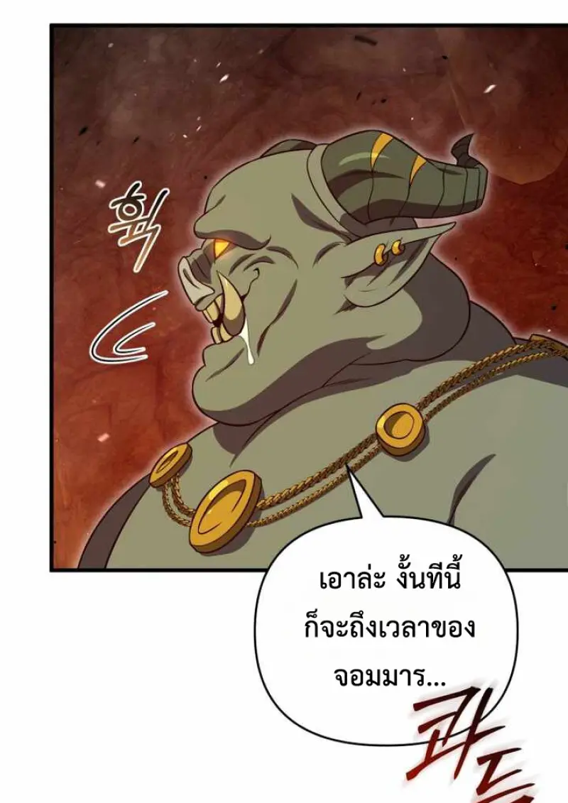 หน้า 94 จาก 146