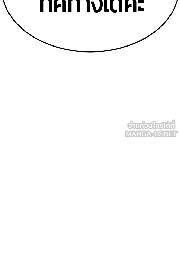 หน้า 393 จาก 421