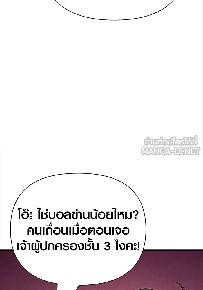 หน้า 189 จาก 199