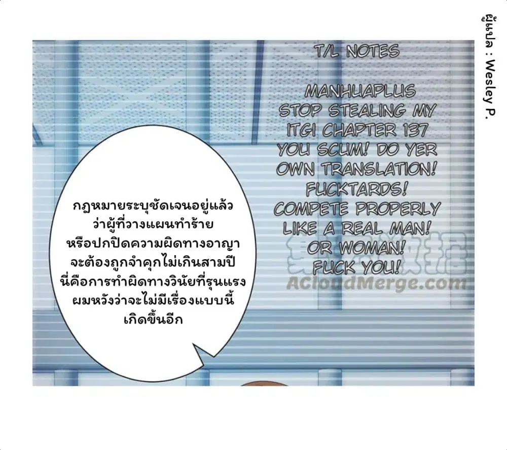 หน้า 14 จาก 35