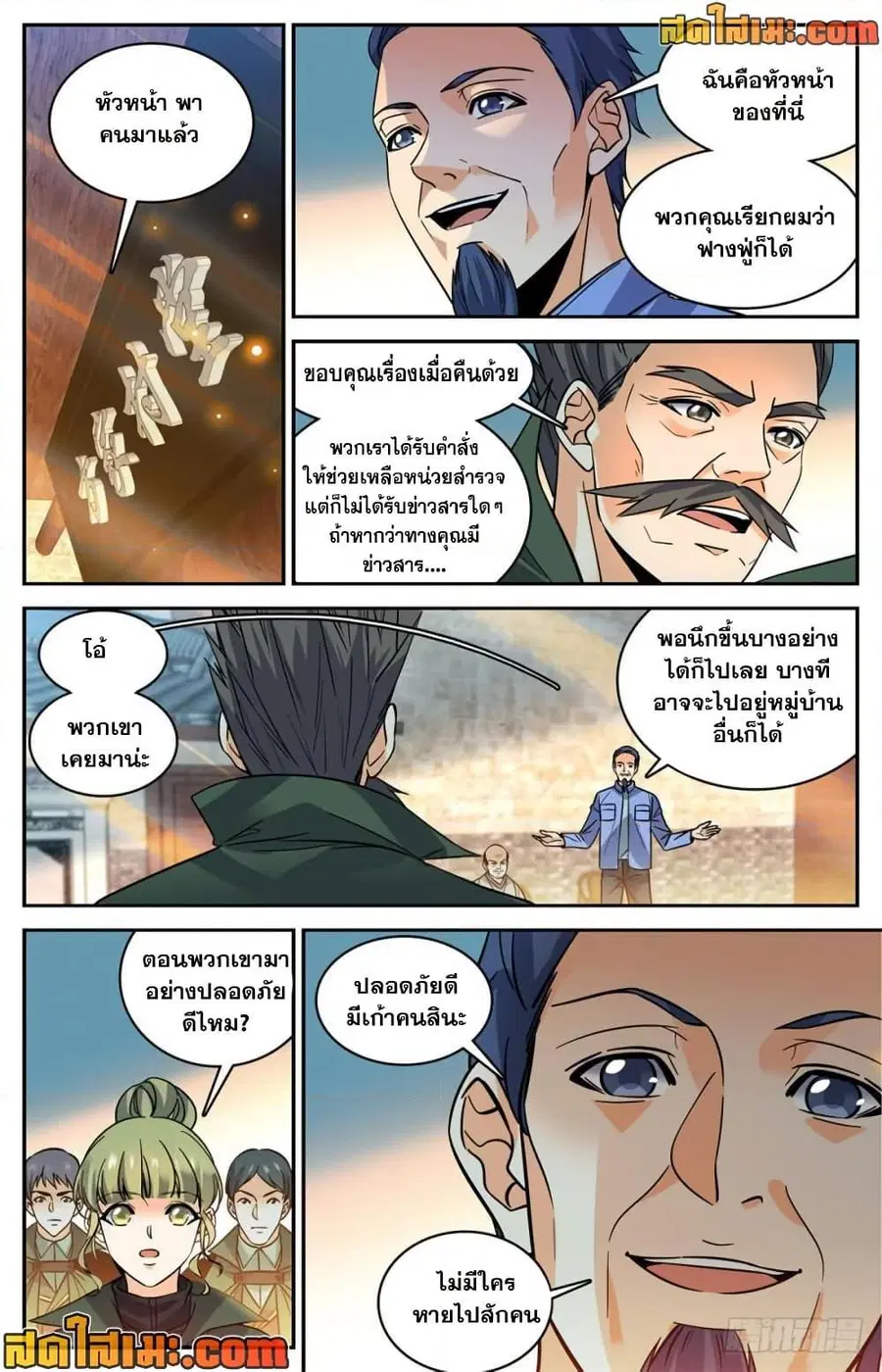 หน้า 13 จาก 14