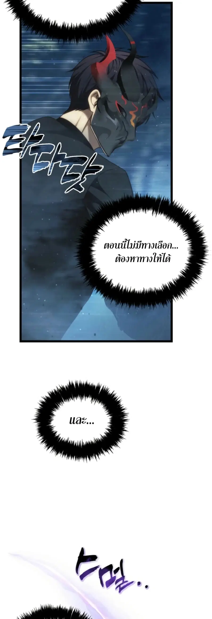 หน้า 13 จาก 46