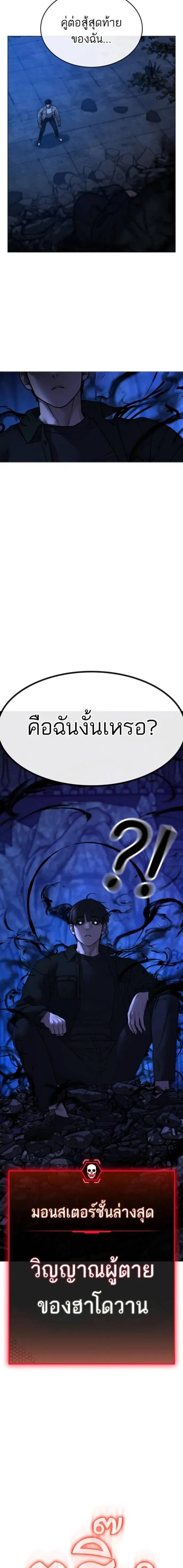 หน้า 33 จาก 34