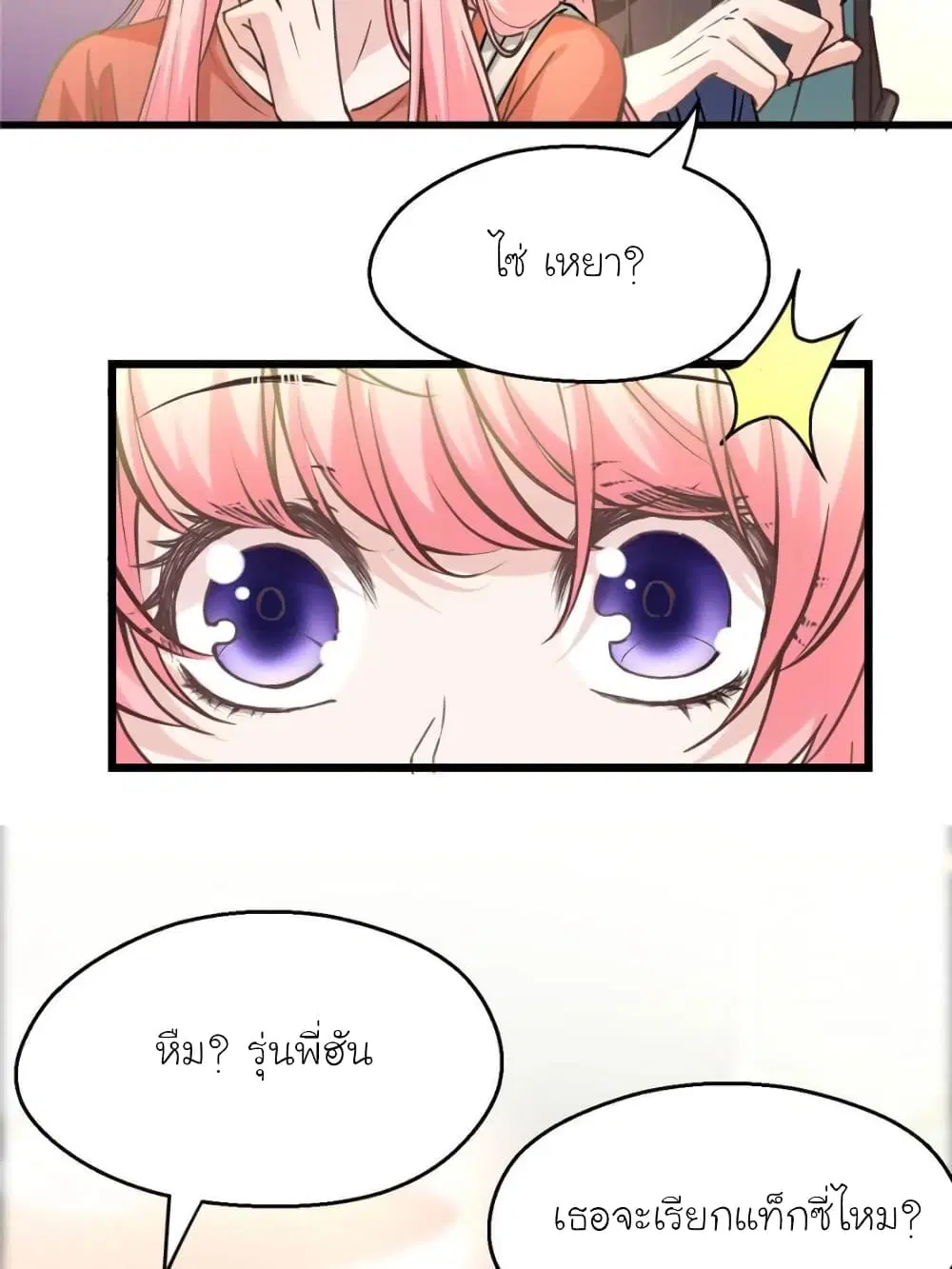 หน้า 66 จาก 87