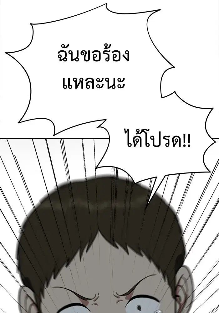 หน้า 166 จาก 172