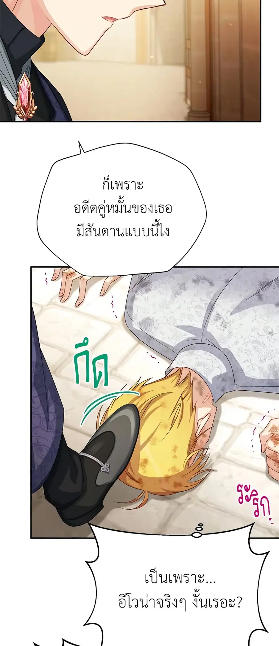 หน้า 17 จาก 46