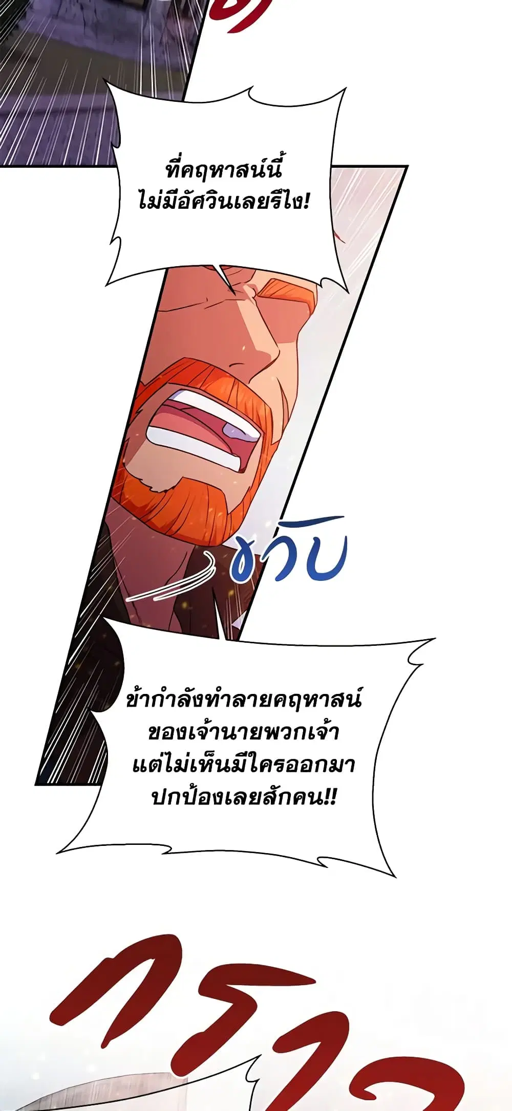 หน้า 31 จาก 52