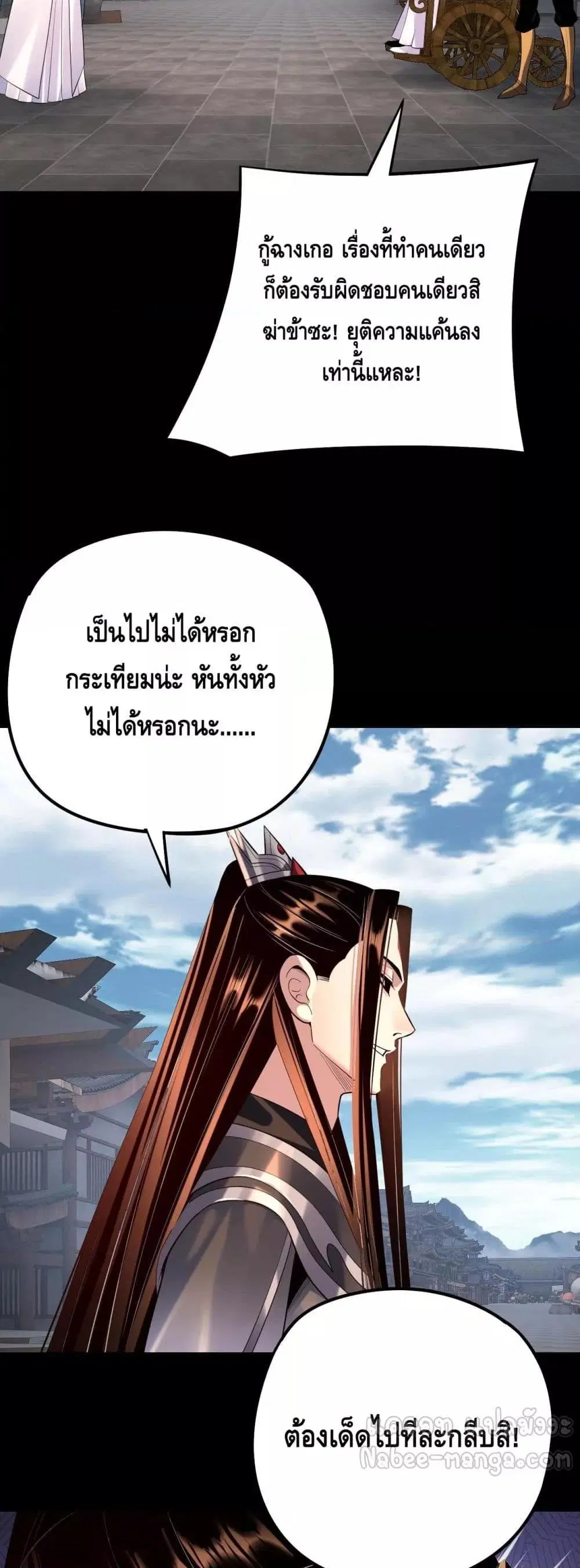 หน้า 4 จาก 43