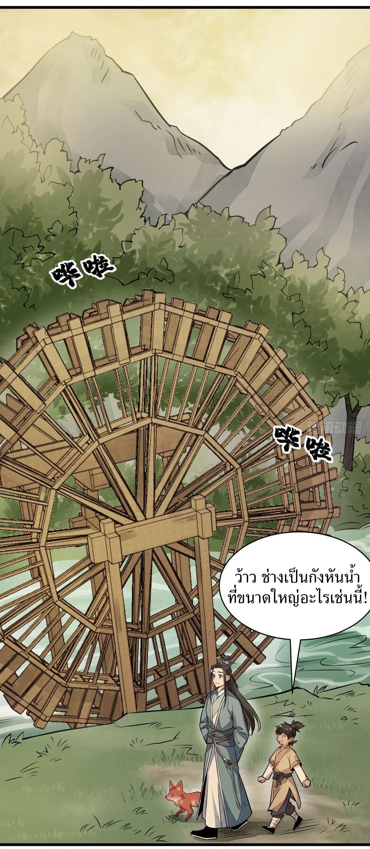 หน้า 22 จาก 46