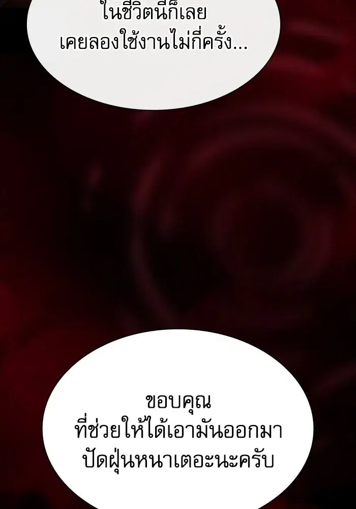 หน้า 110 จาก 157