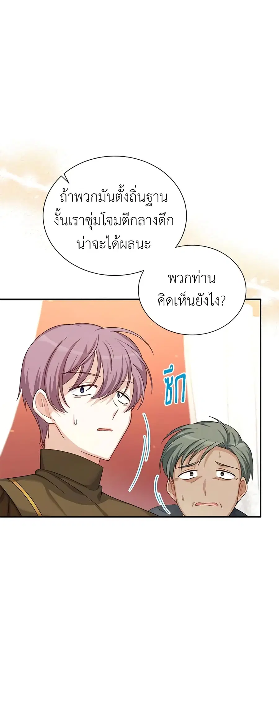 หน้า 27 จาก 47