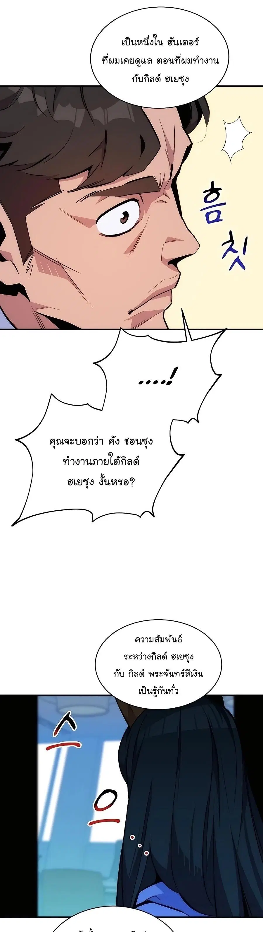 หน้า 6 จาก 57