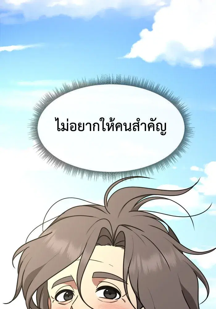 หน้า 58 จาก 149