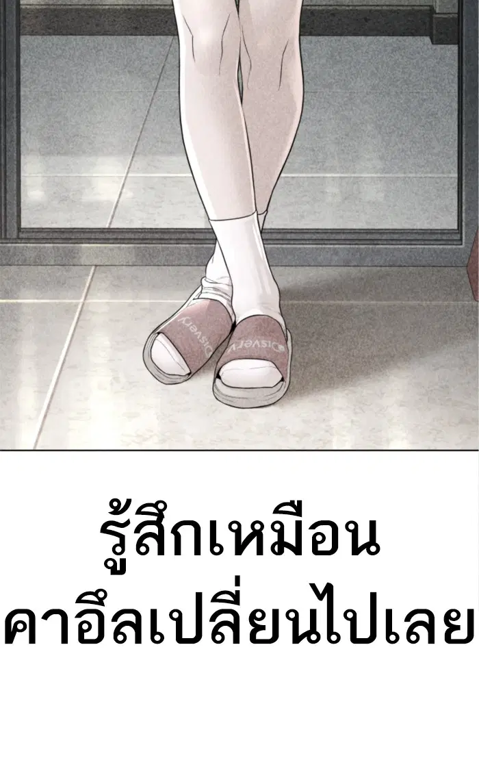 หน้า 85 จาก 155