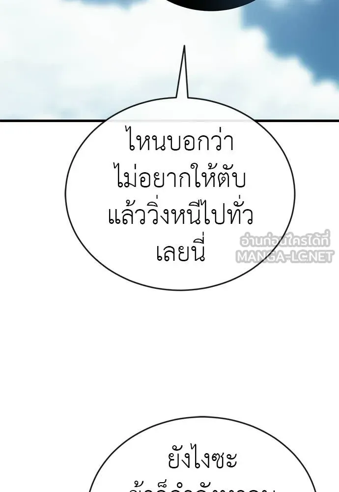 หน้า 17 จาก 172