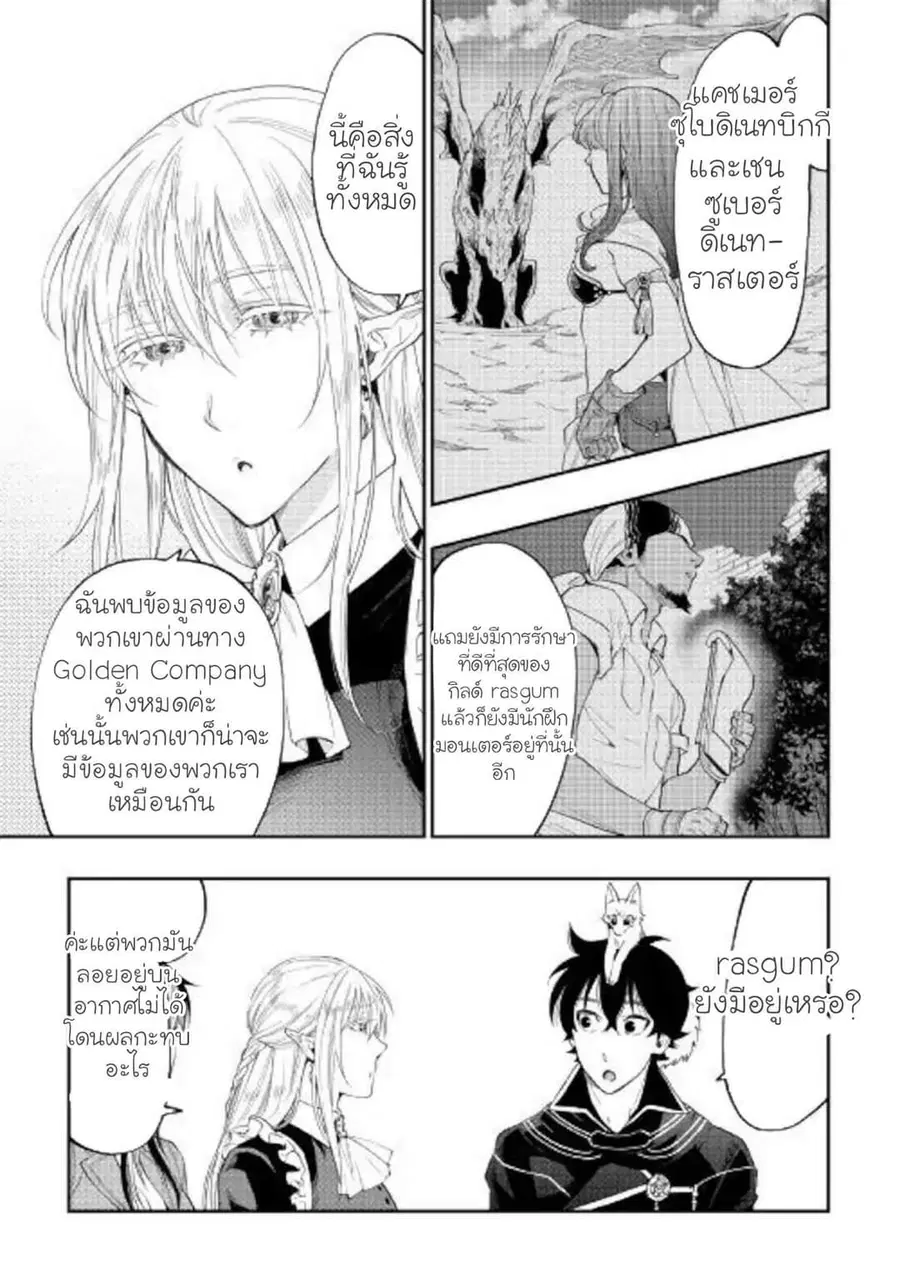 หน้า 29 จาก 34