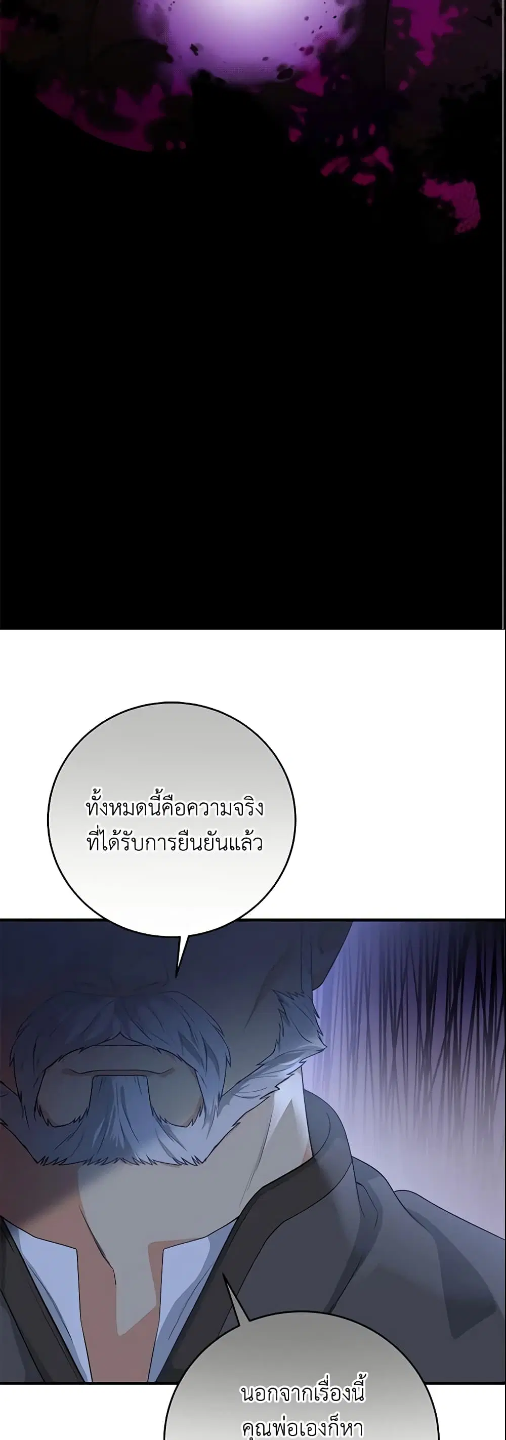 หน้า 12 จาก 45