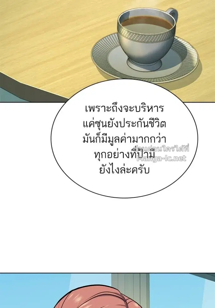 หน้า 54 จาก 149