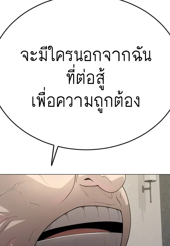 หน้า 81 จาก 172
