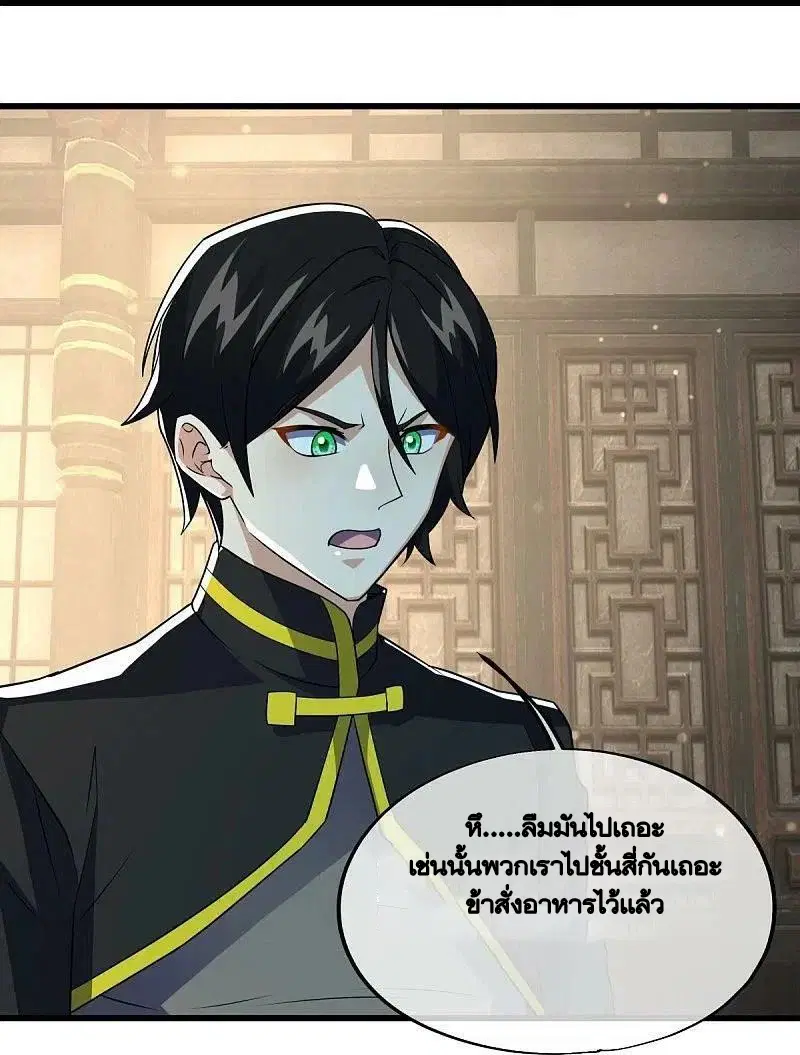 หน้า 32 จาก 56