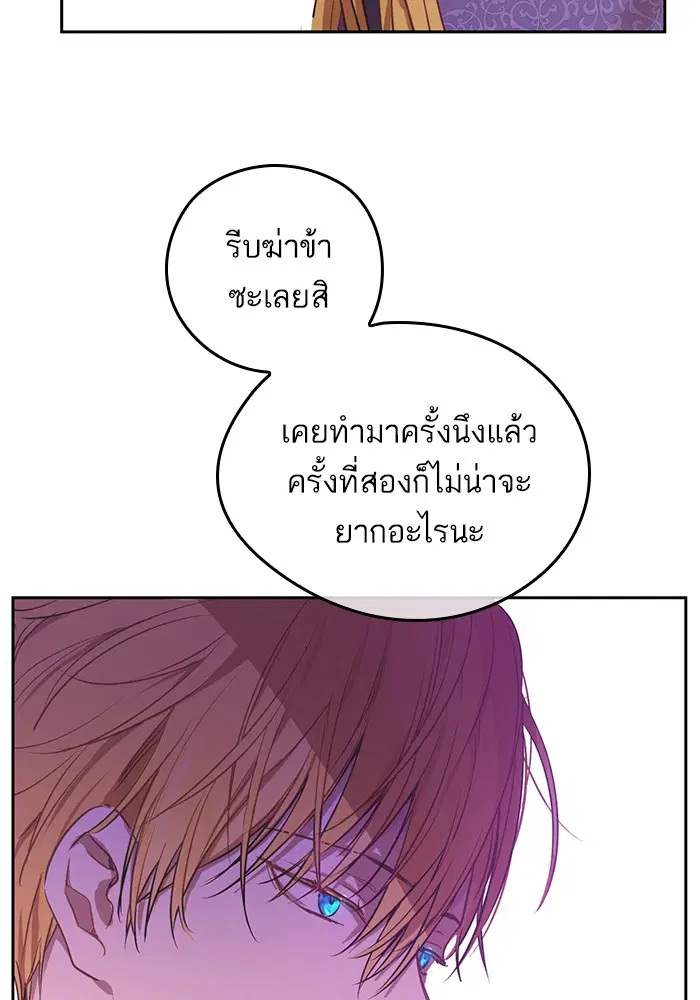 หน้า 85 จาก 96