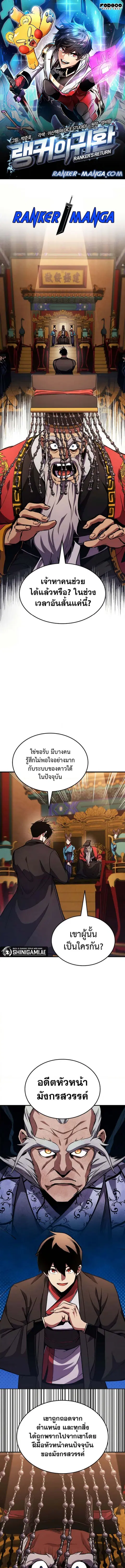 หน้า 1 จาก 20