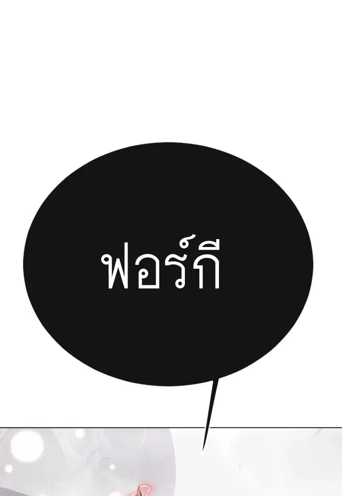 หน้า 23 จาก 257