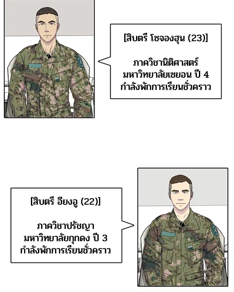 หน้า 5 จาก 91