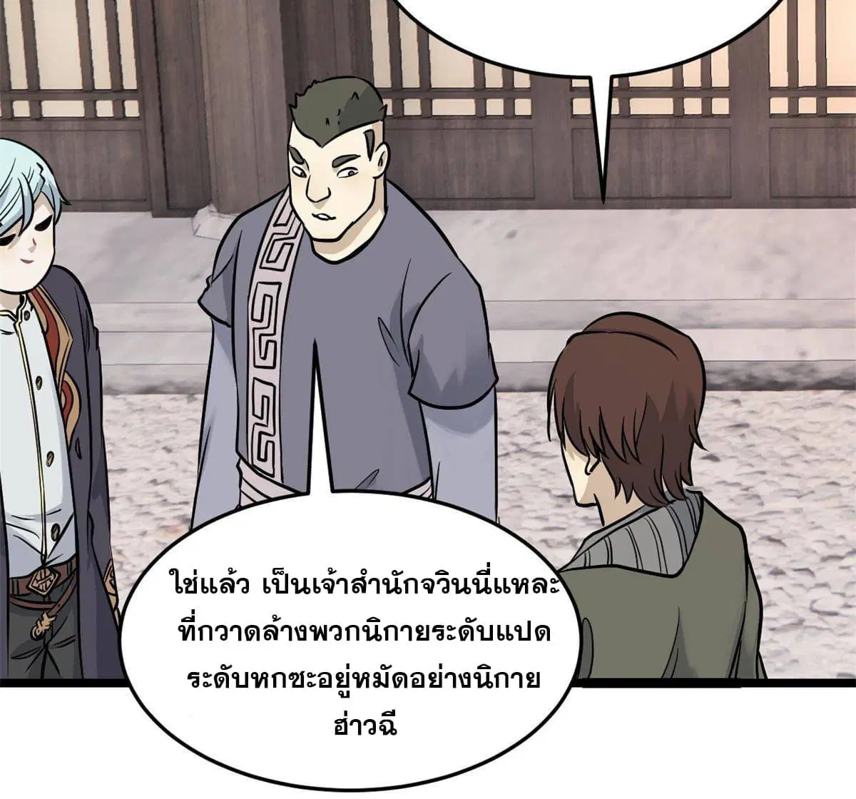 หน้า 12 จาก 58