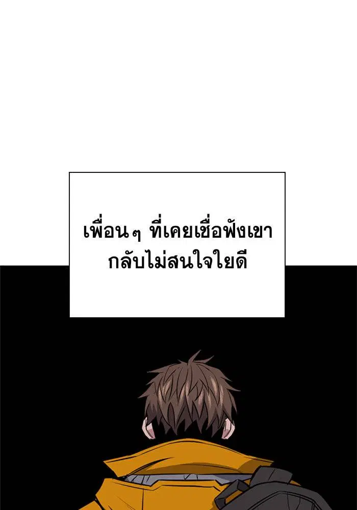 หน้า 77 จาก 128