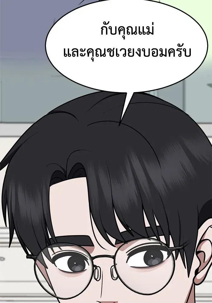 หน้า 65 จาก 160