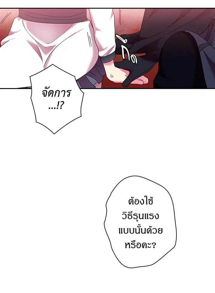 หน้า 64 จาก 71