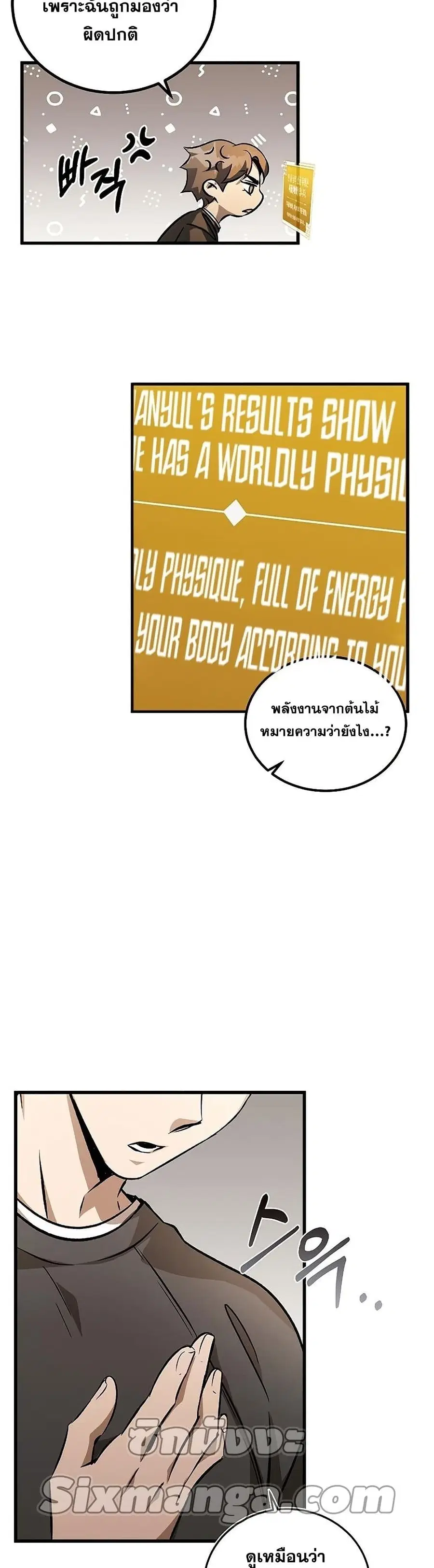 หน้า 14 จาก 42