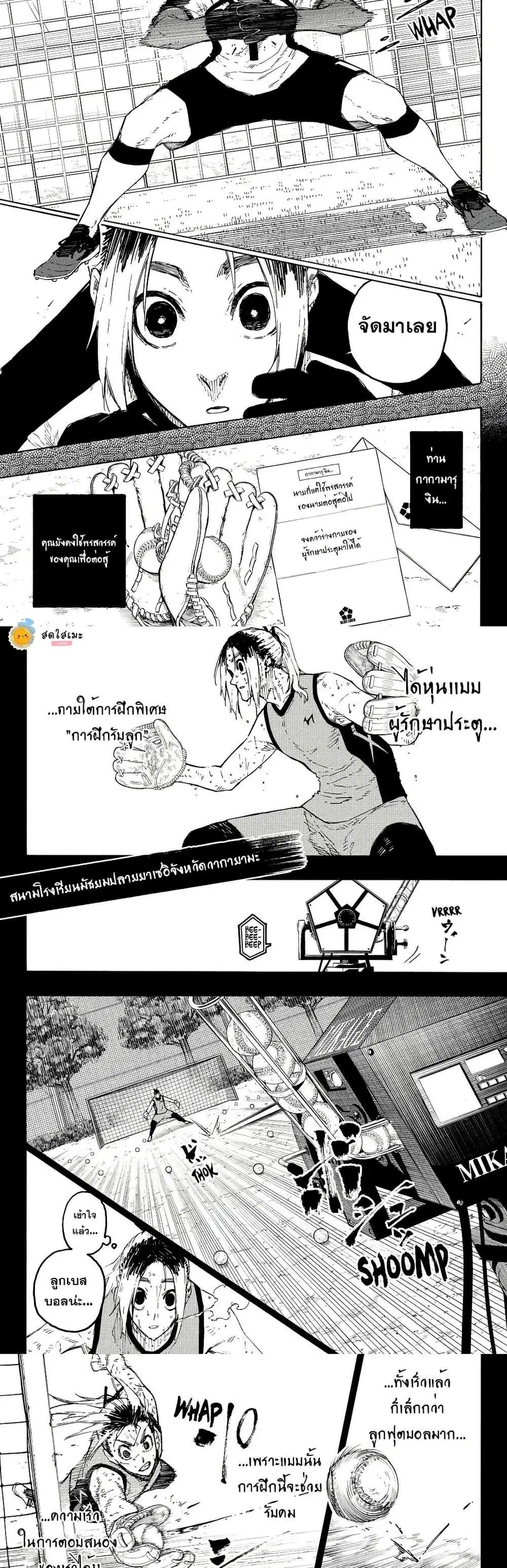 หน้า 7 จาก 10