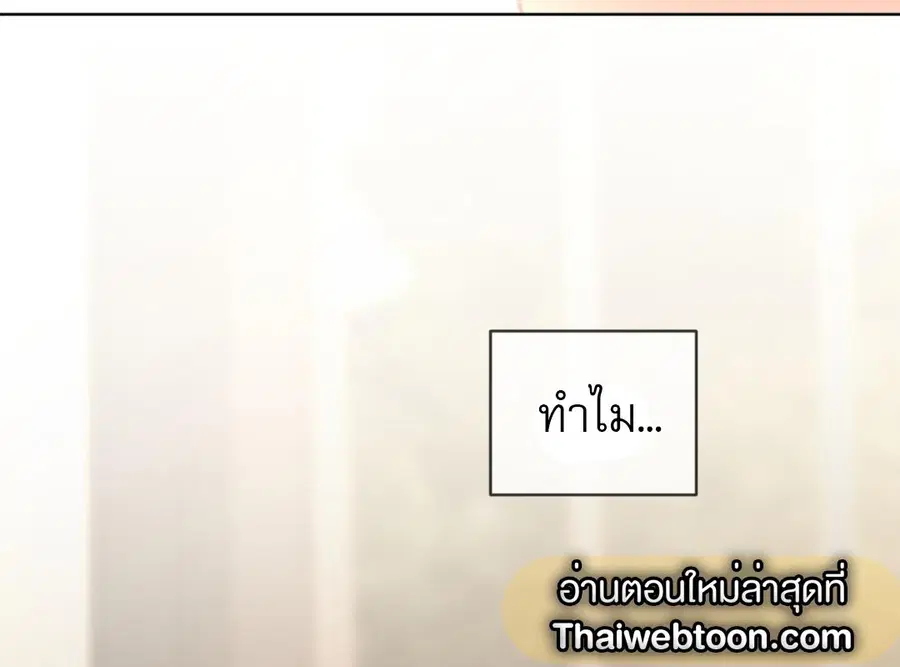 หน้า 194 จาก 203