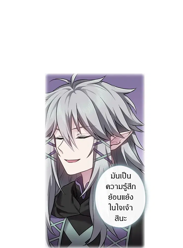 หน้า 53 จาก 71