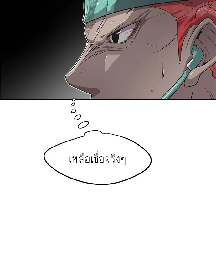 หน้า 35 จาก 131