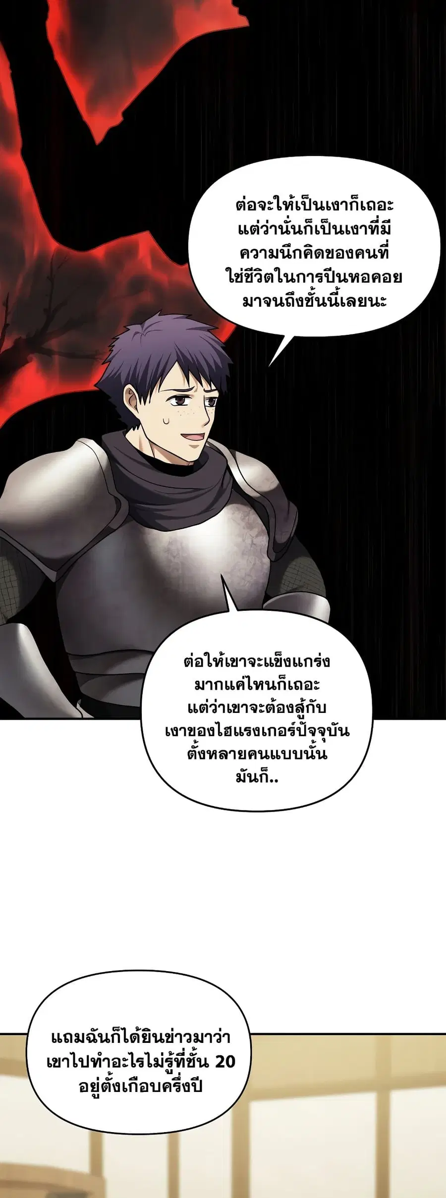 หน้า 21 จาก 42