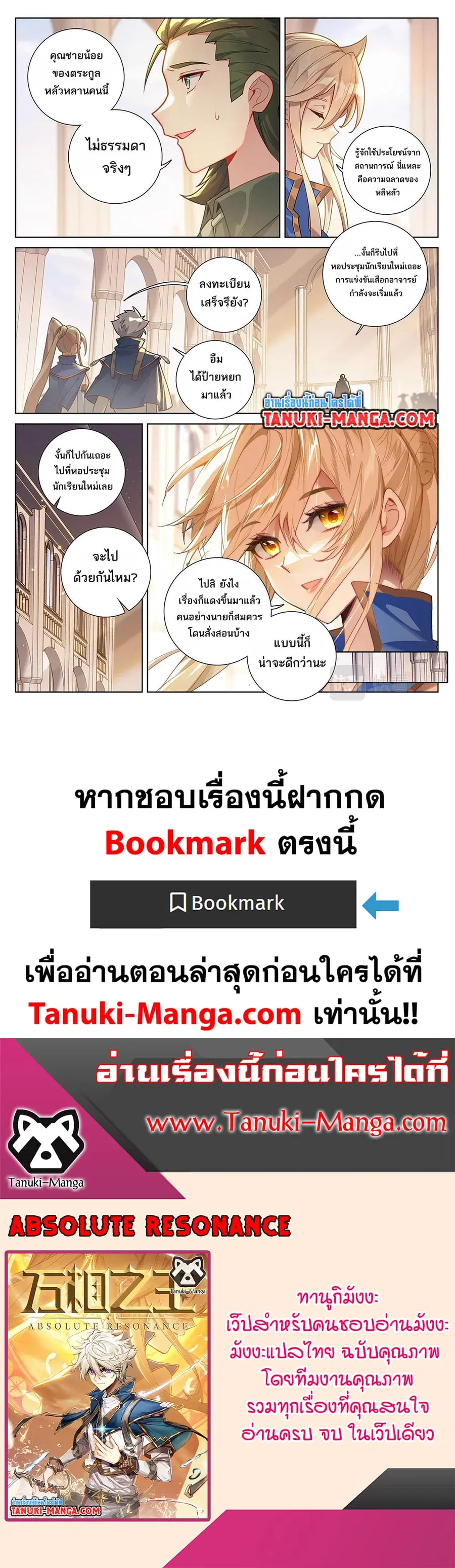 หน้า 12 จาก 12