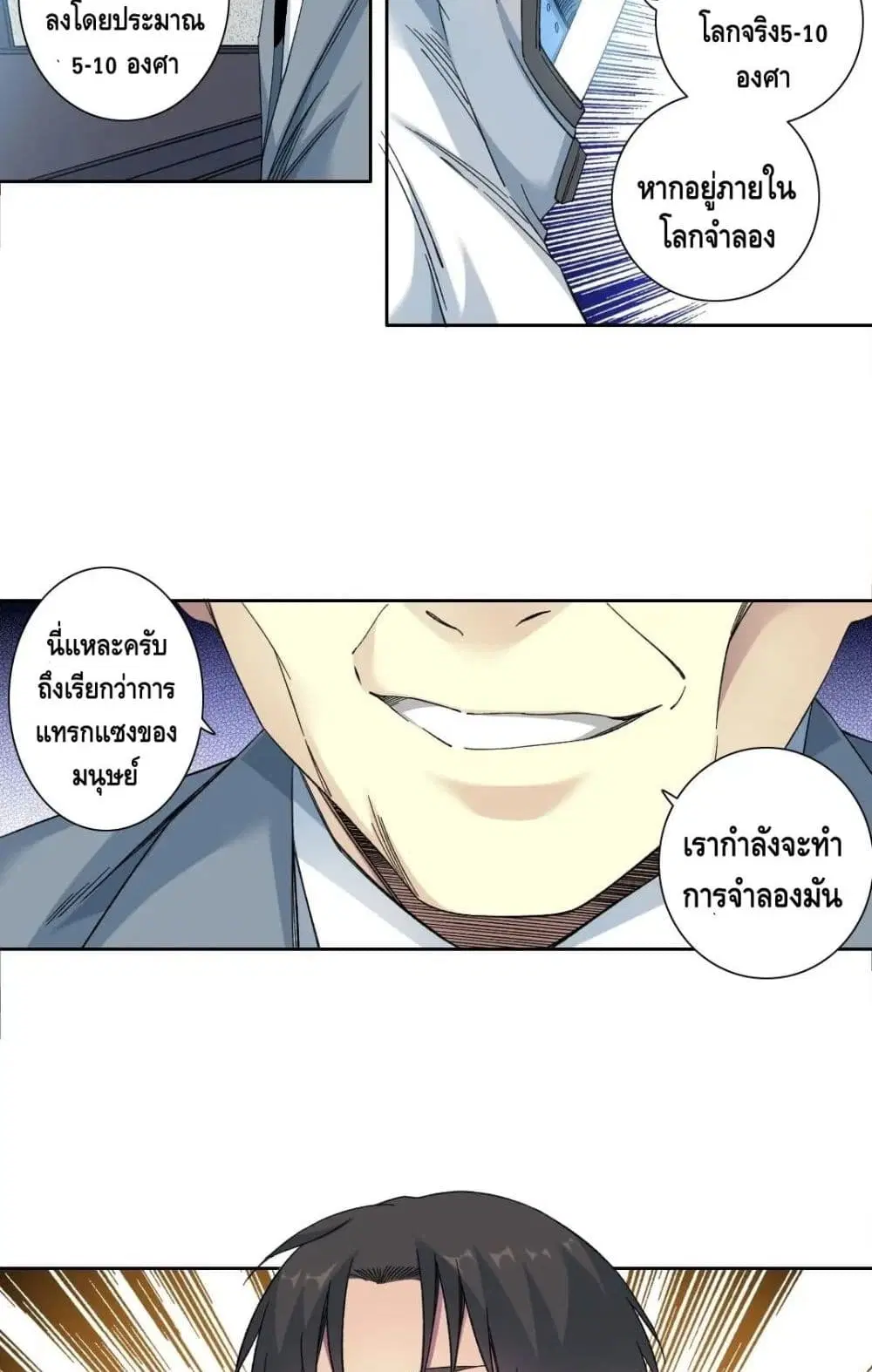 หน้า 40 จาก 42