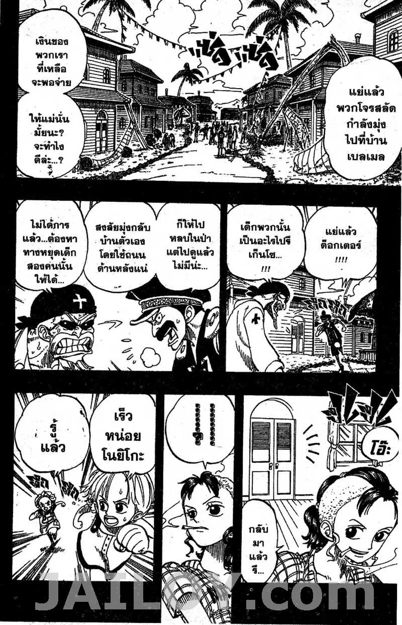 หน้า 6 จาก 21