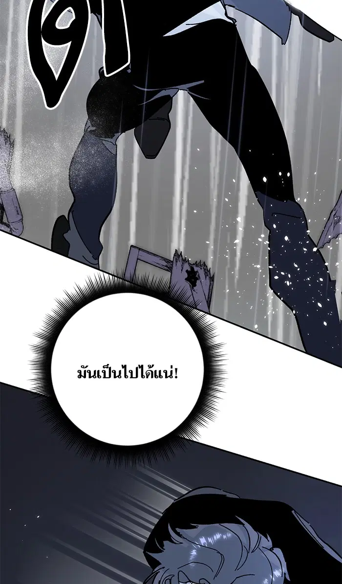 หน้า 56 จาก 91